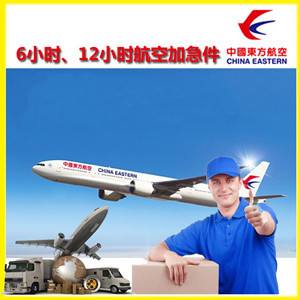 锡林浩特航空物流公司谈空运的四大作用是什么